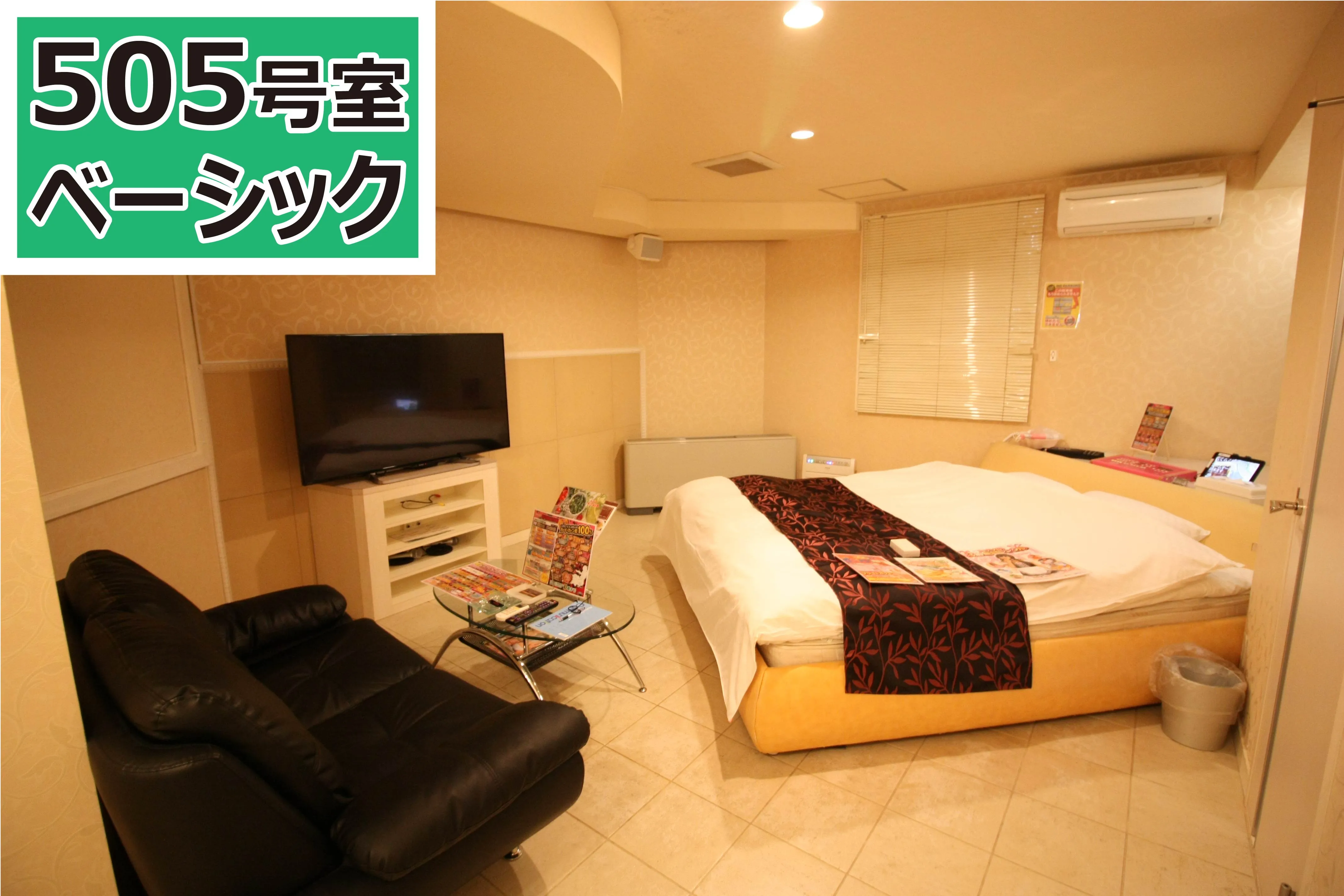 505号室