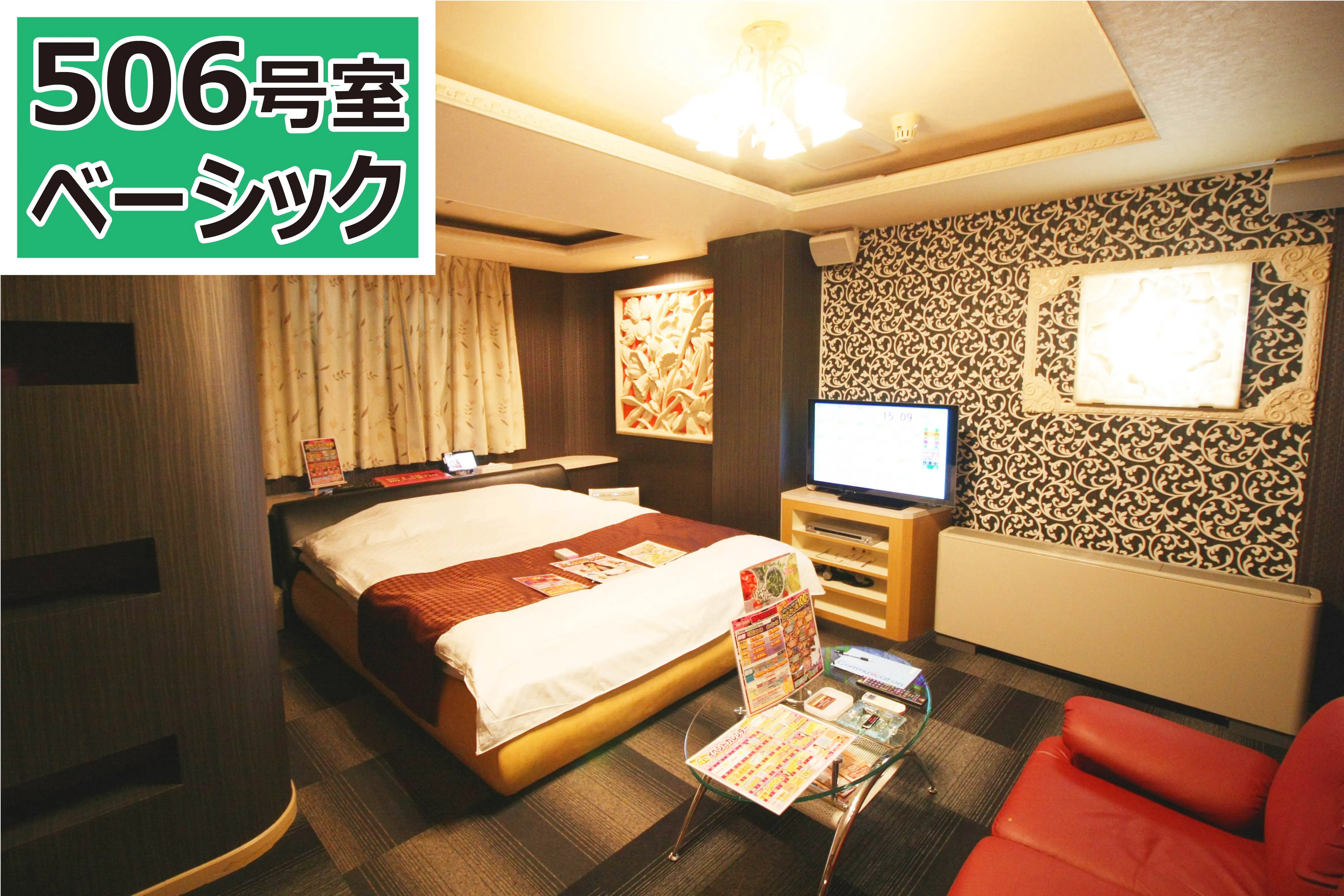 506号室